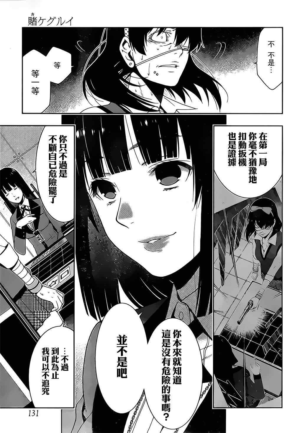 第 27 页
