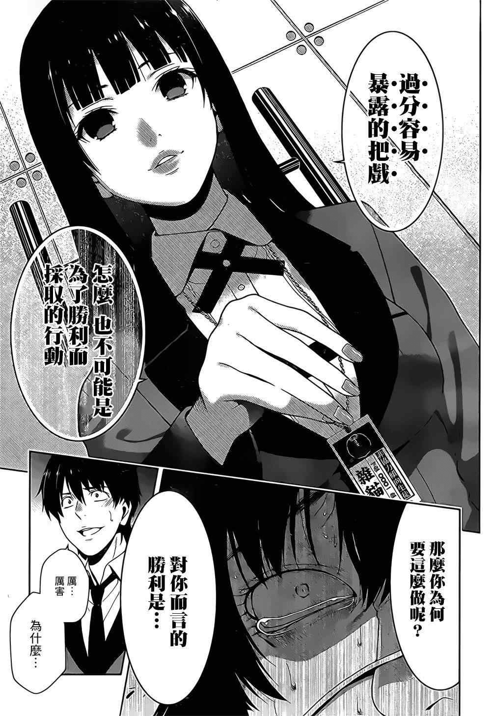 第 31 页