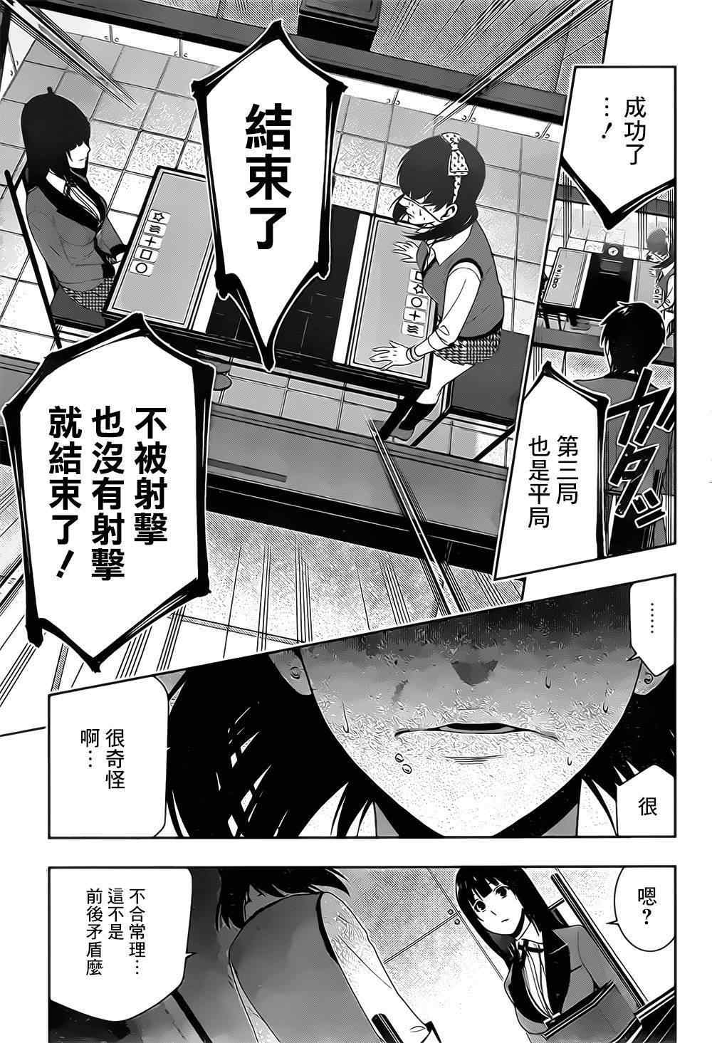 第 33 页