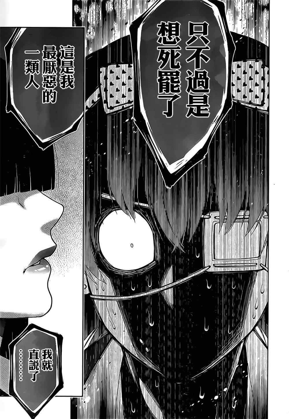 第 37 页
