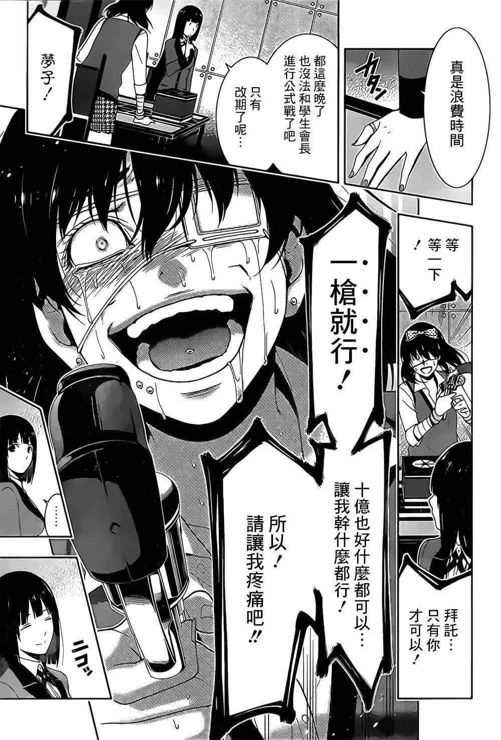 第 41 页