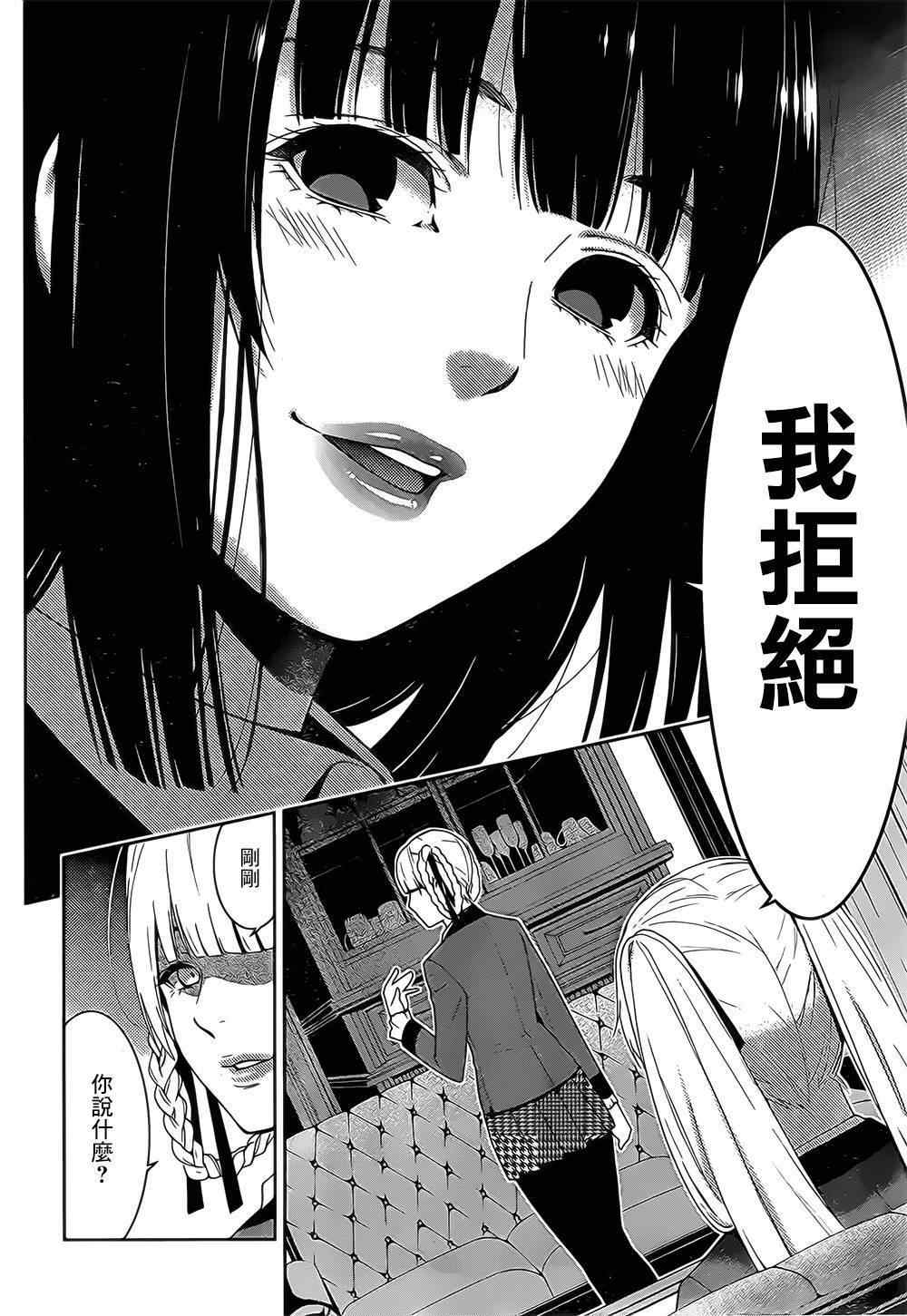 第 42 页