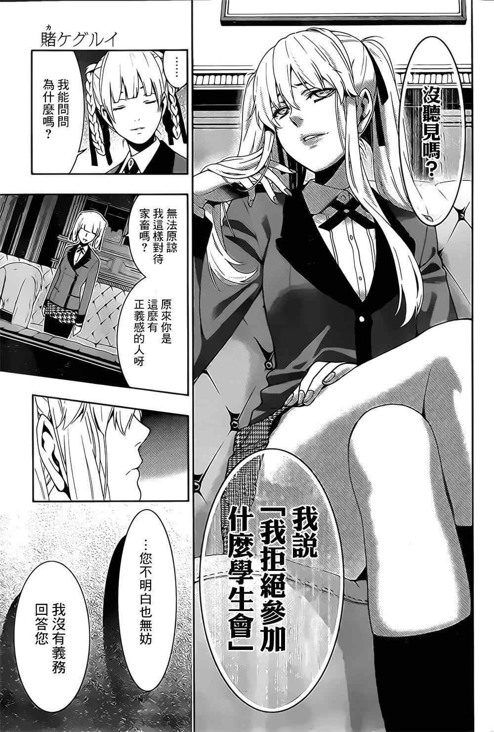第 43 页