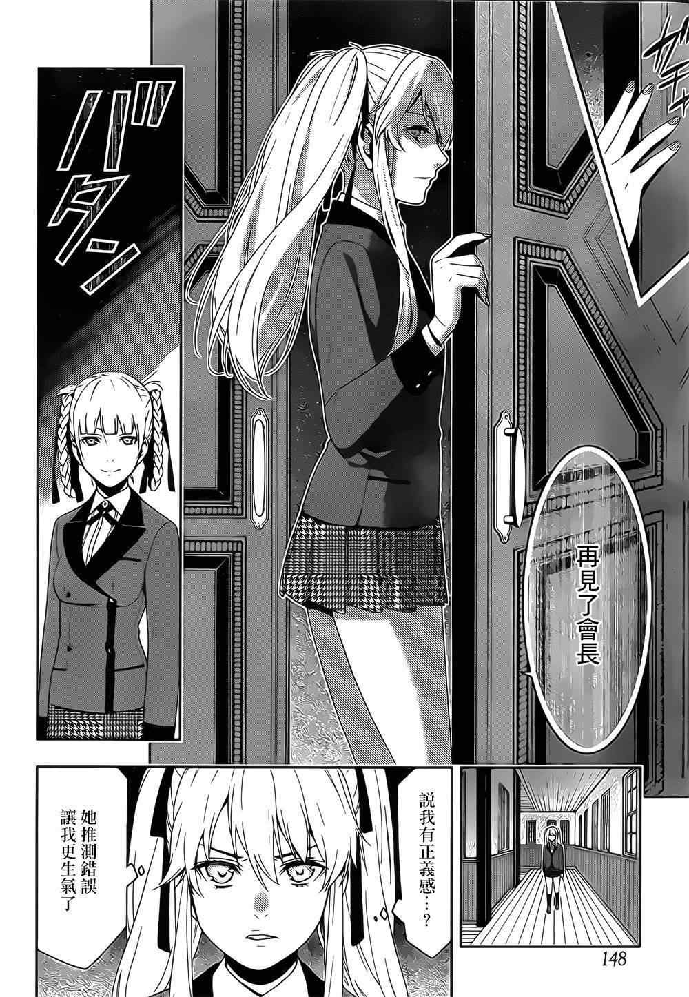第 44 页