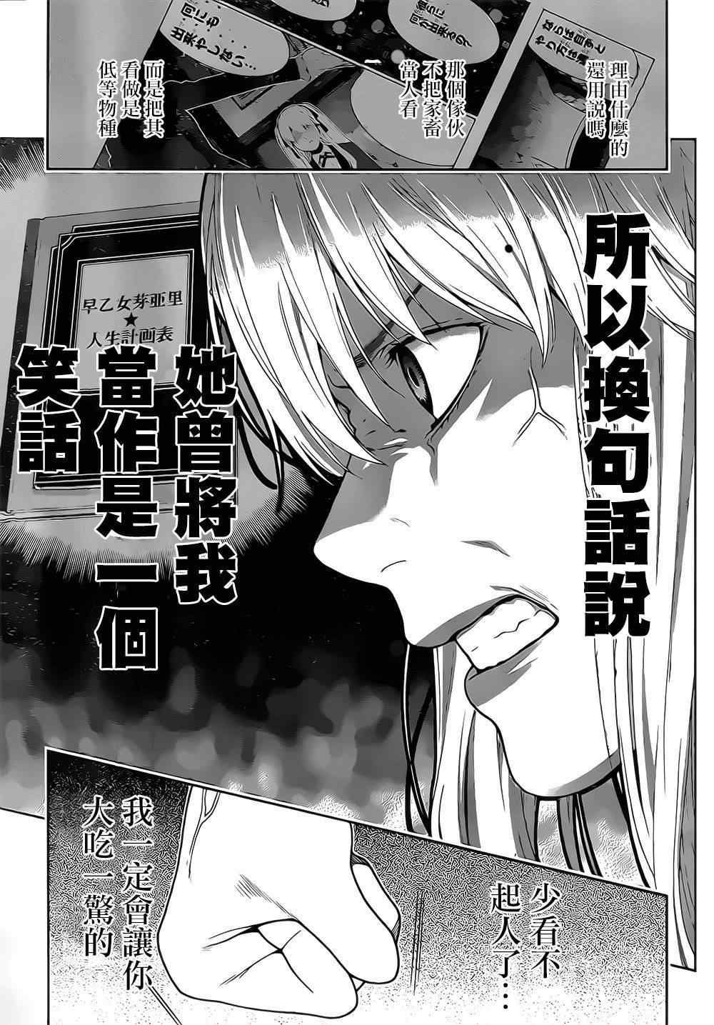 第 45 页