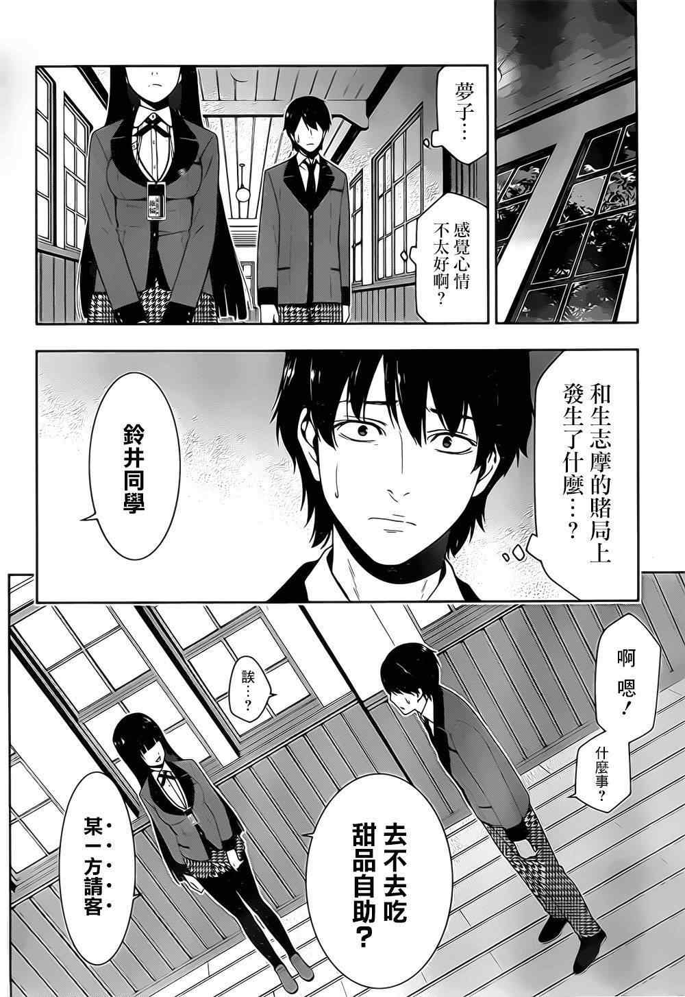 第 46 页