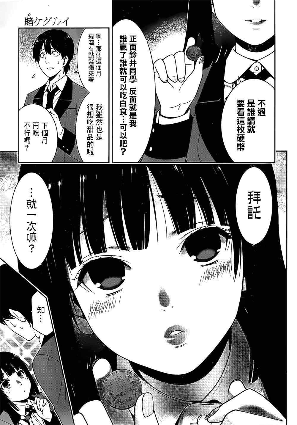第 47 页