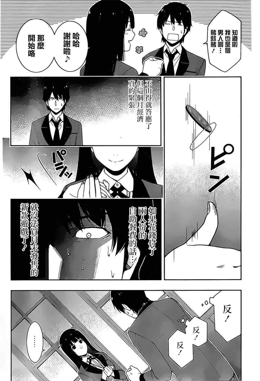 第 48 页