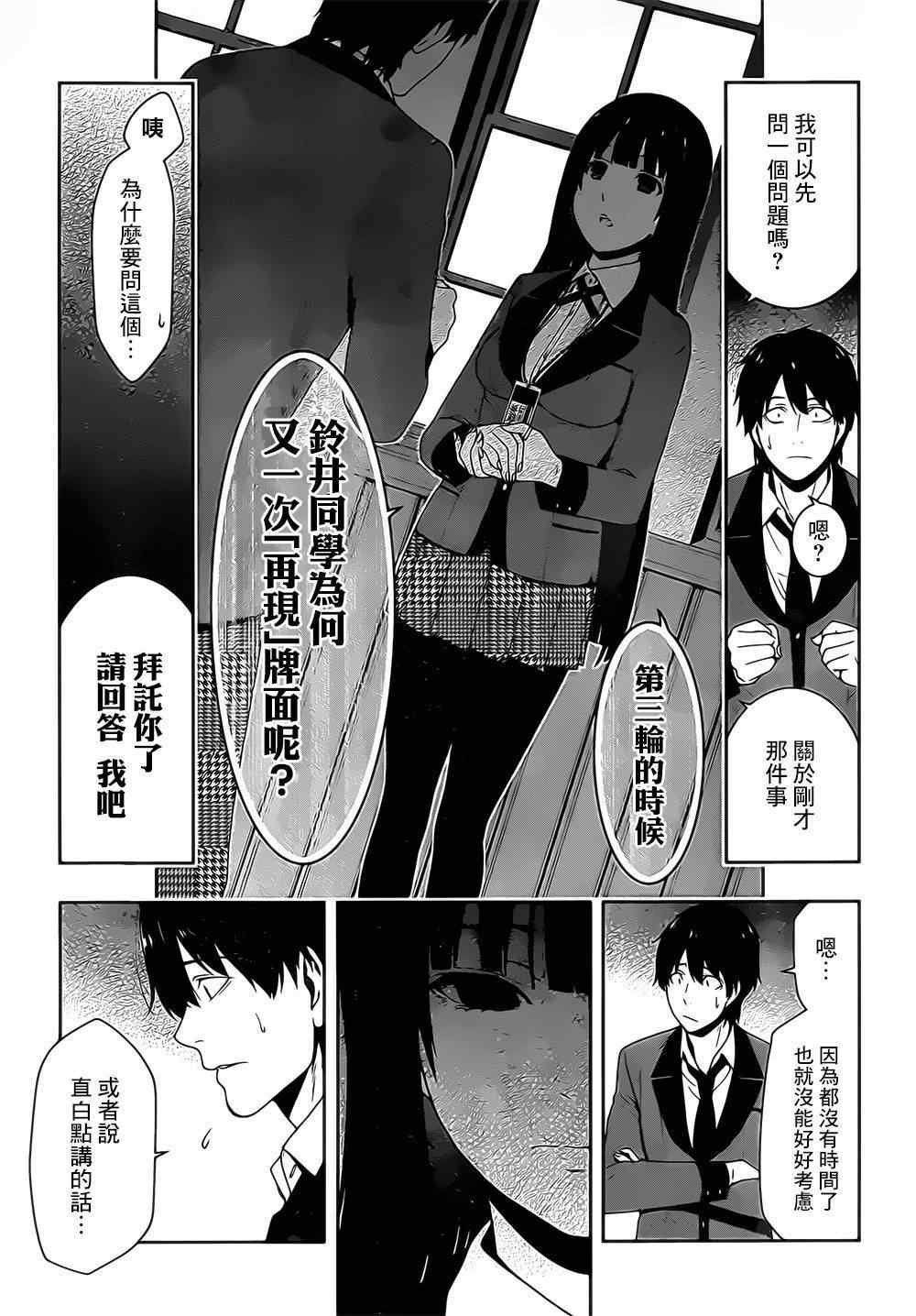 第 49 页