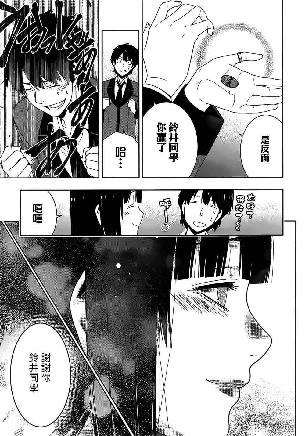 第 51 页