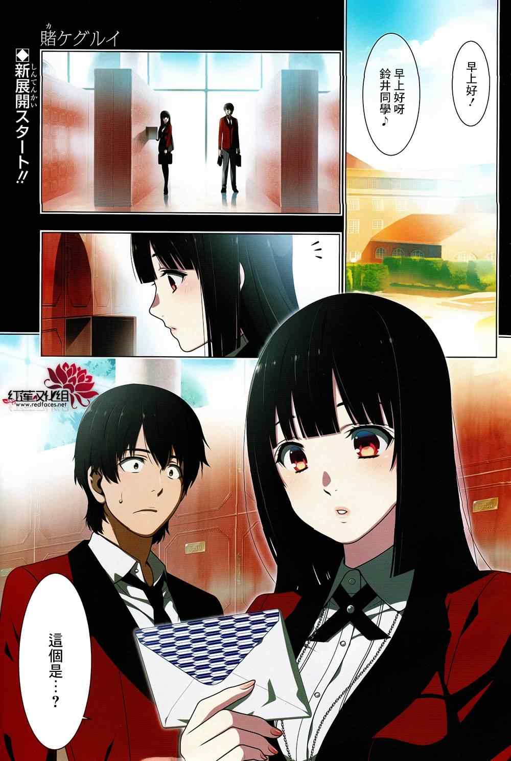 第 2 页