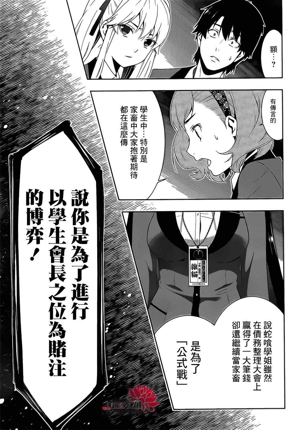 第 24 页