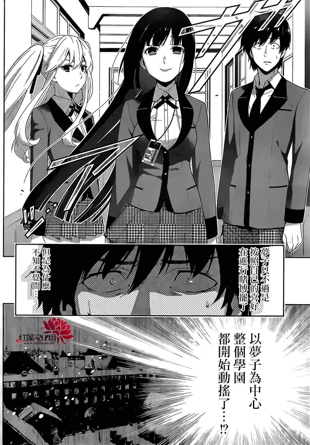 第 25 页