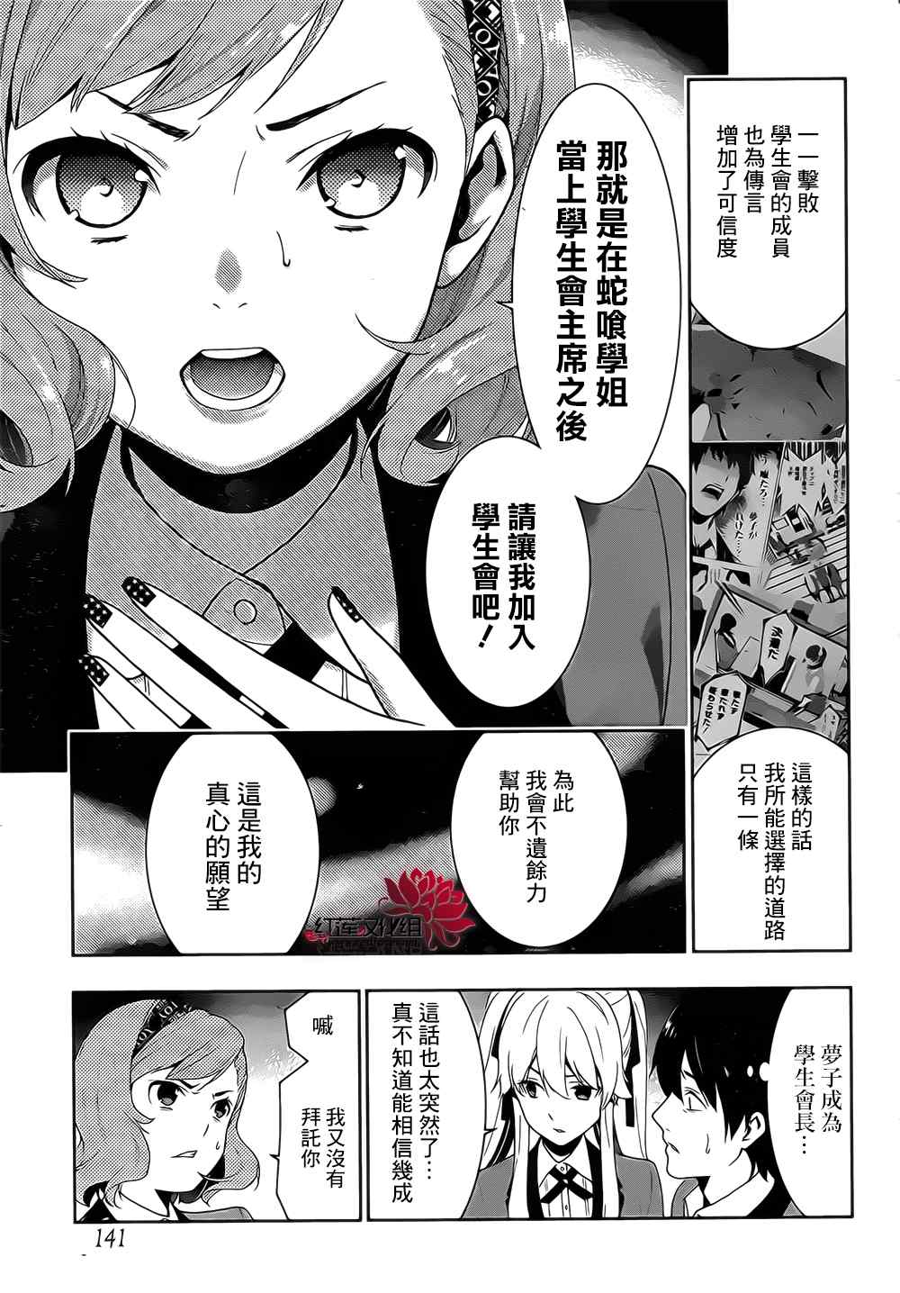 第 26 页