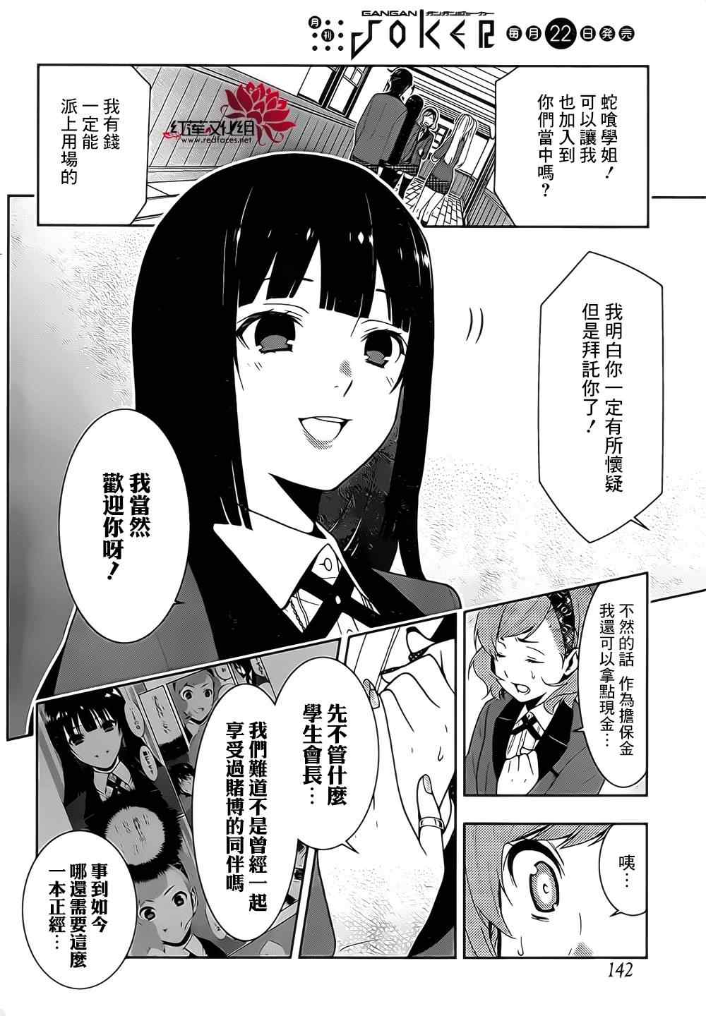 第 27 页