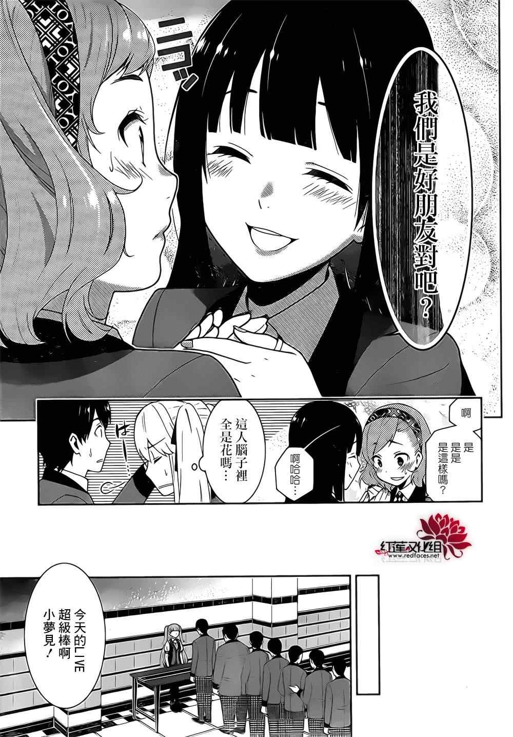 第 28 页
