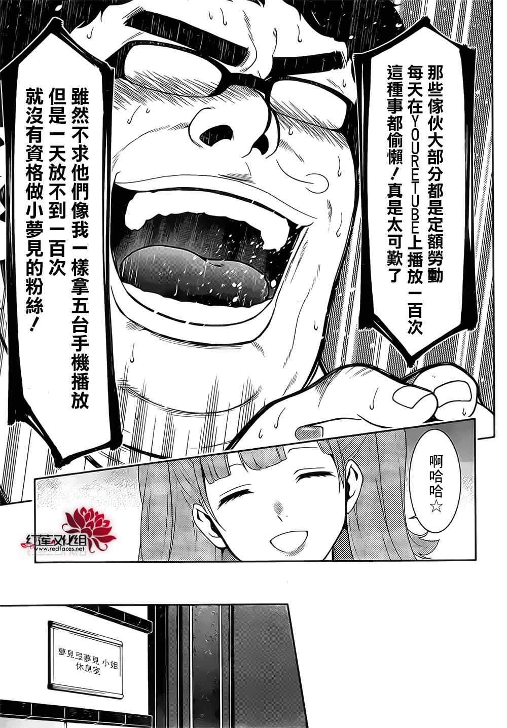 第 32 页