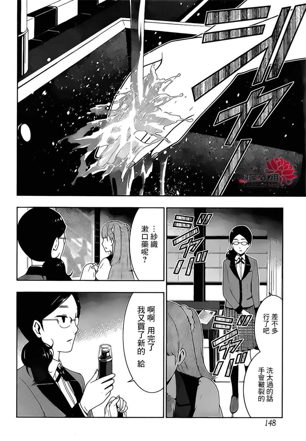 第 33 页