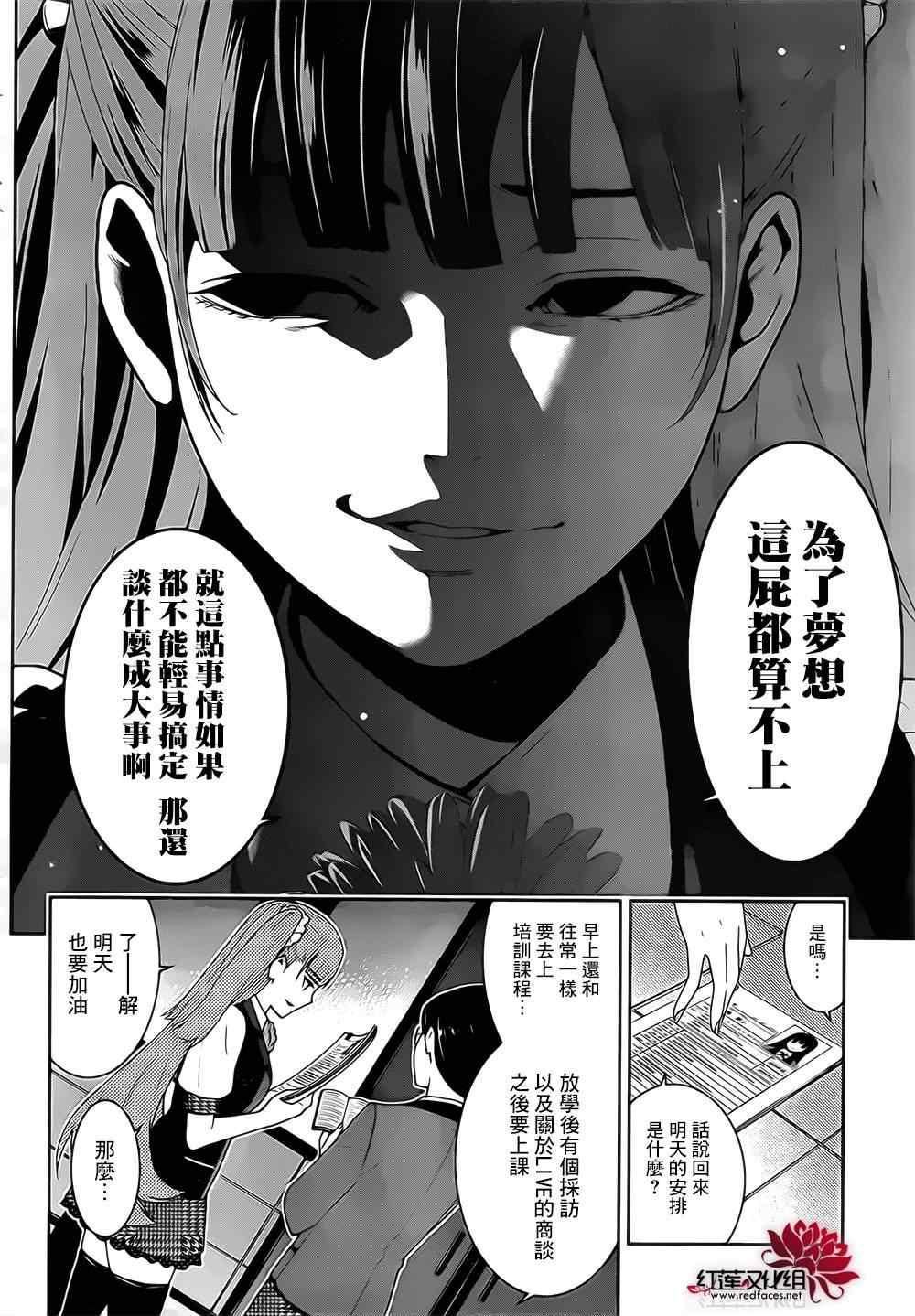 第 37 页