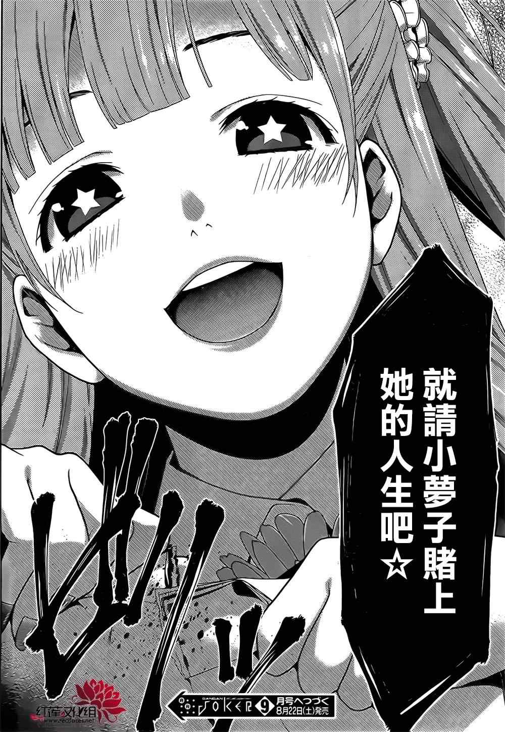 第 39 页
