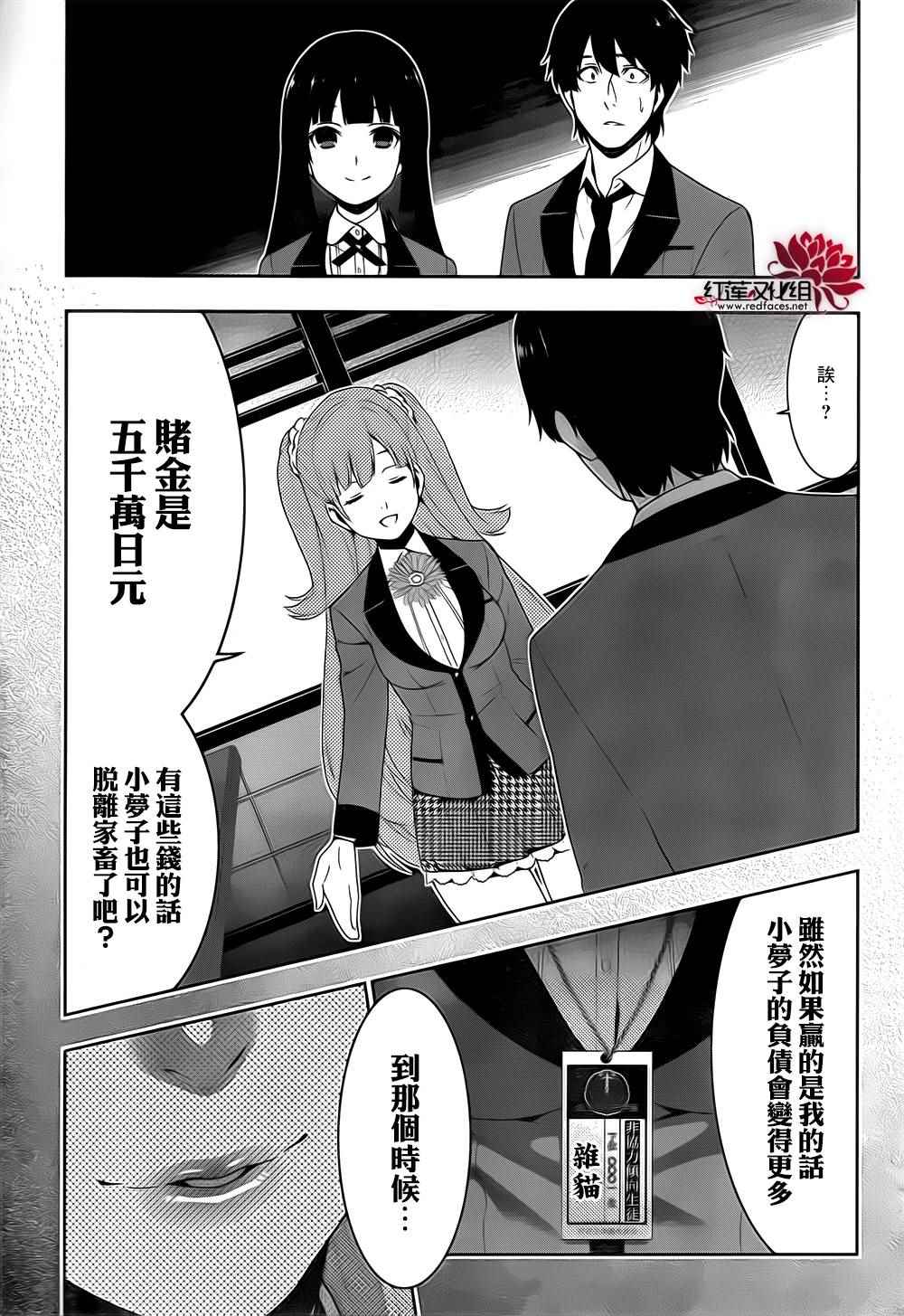第 15 页