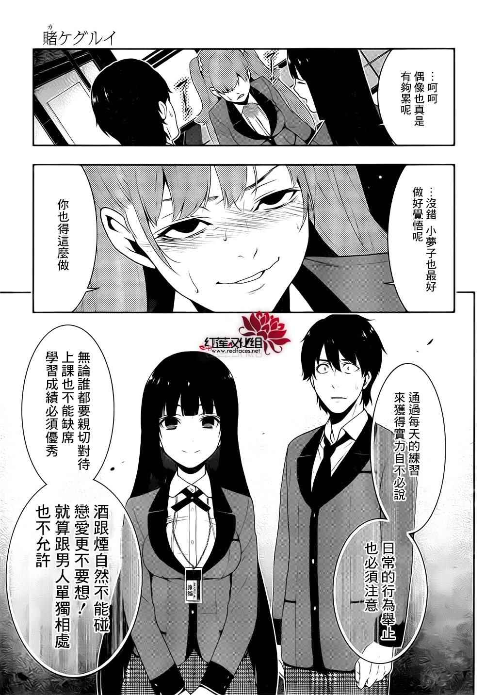第 31 页