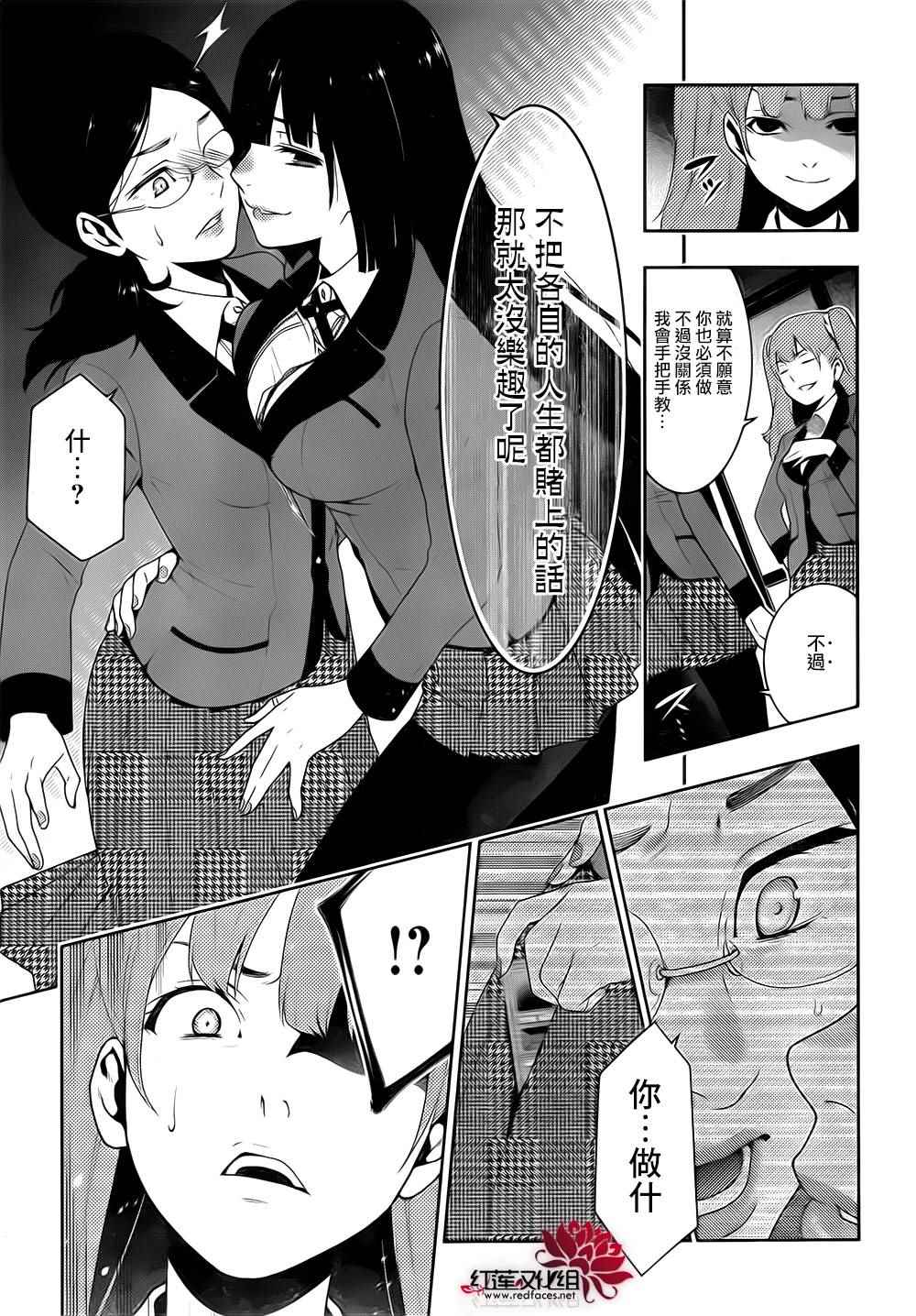 第 33 页