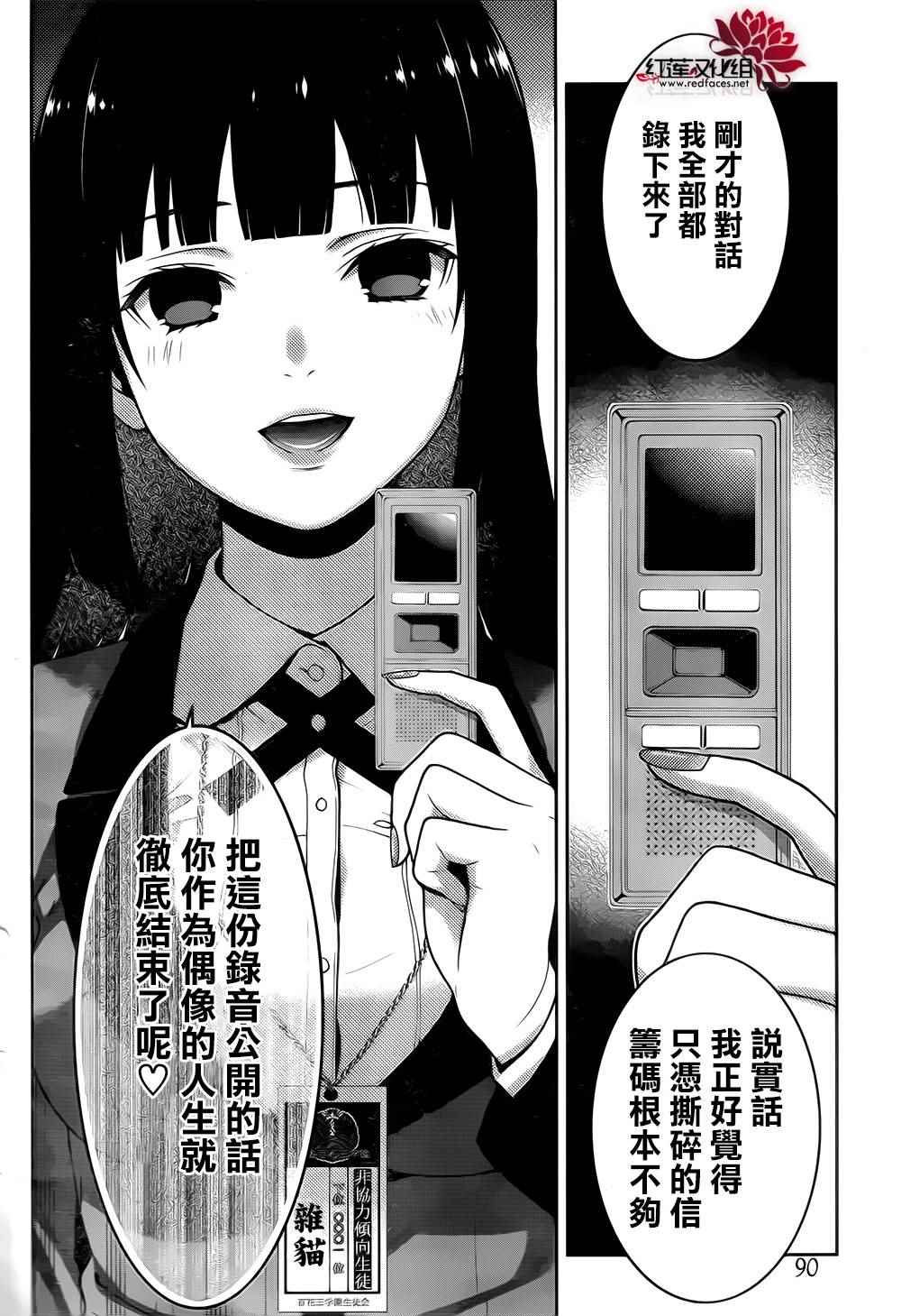 第 34 页