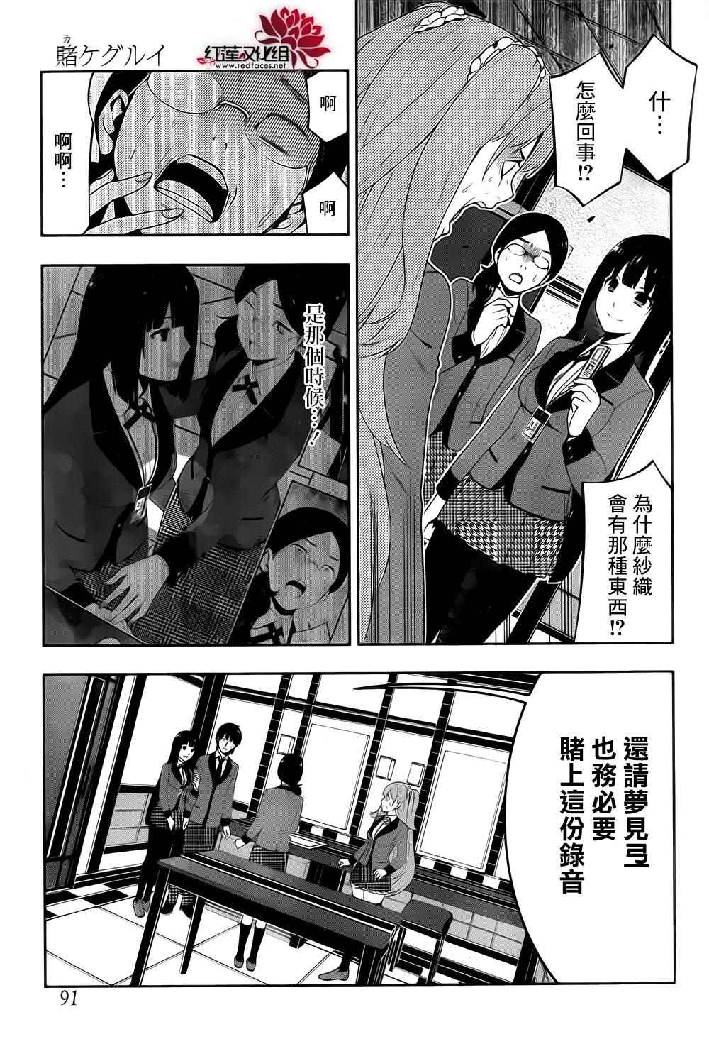 第 35 页