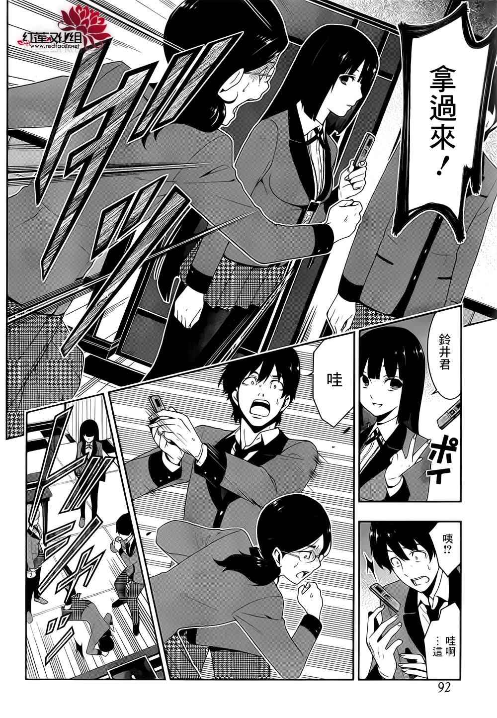 第 36 页