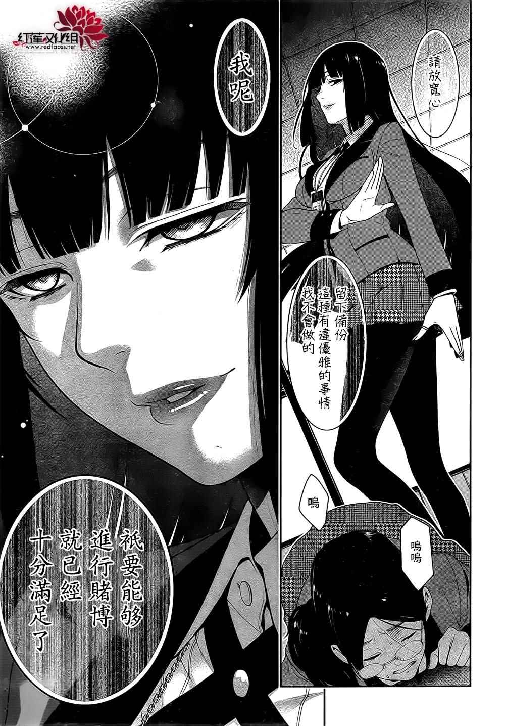 第 37 页