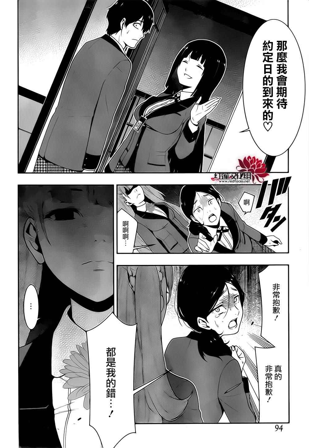 第 38 页