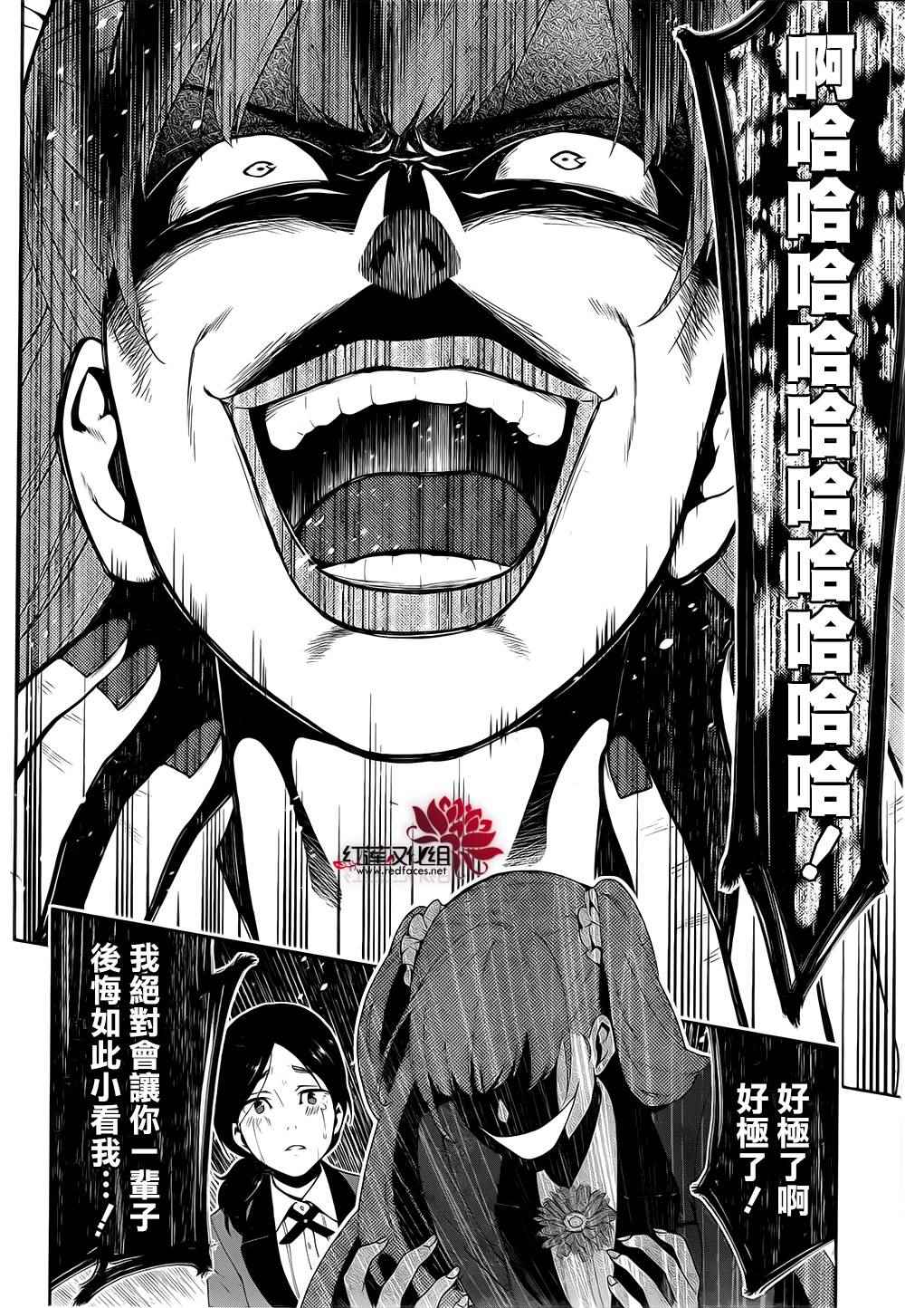 第 40 页