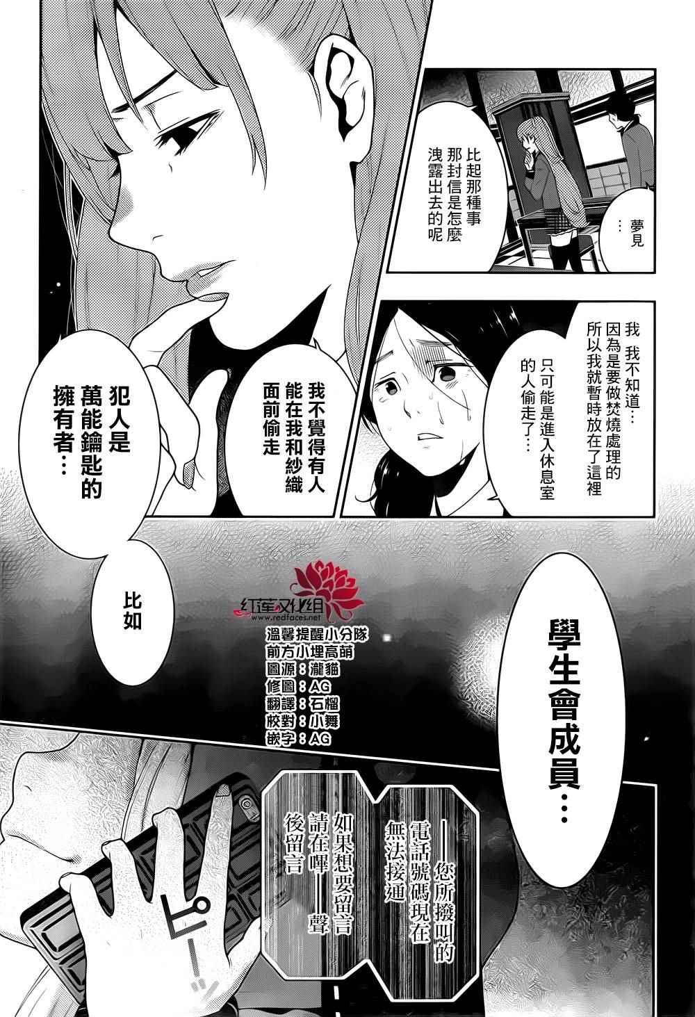 第 41 页