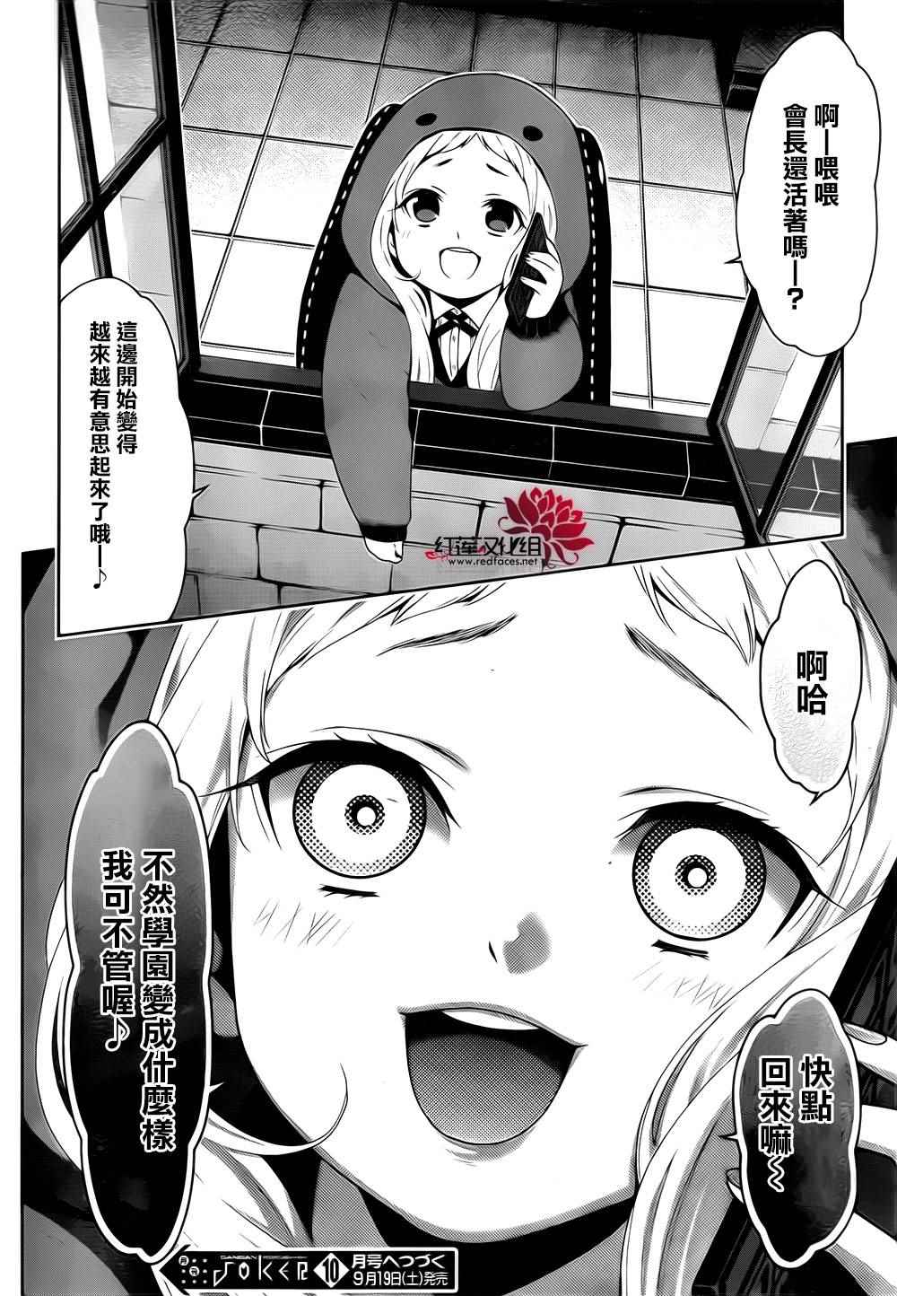 第 42 页