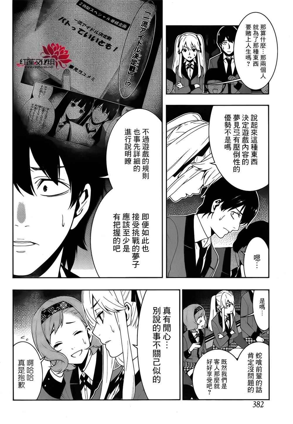 第 22 页