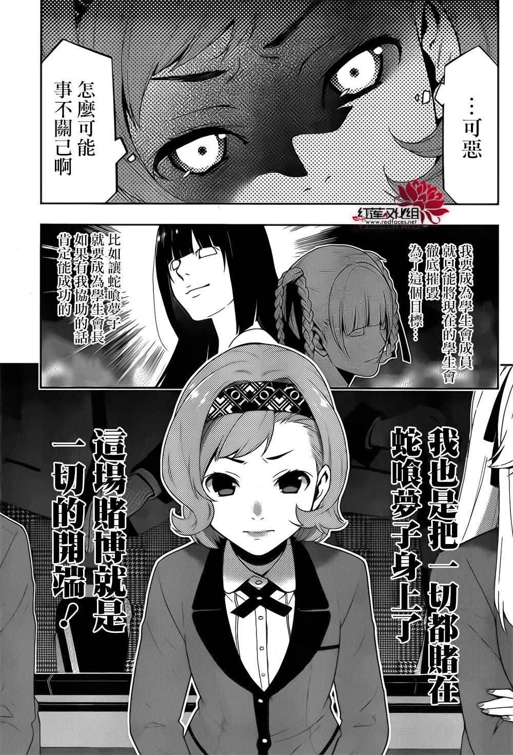 第 23 页