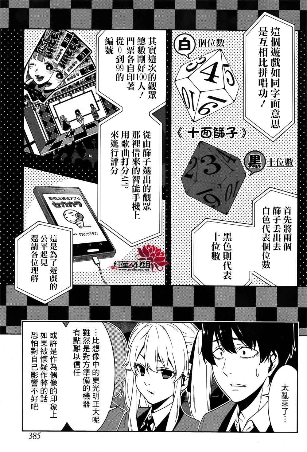 第 25 页