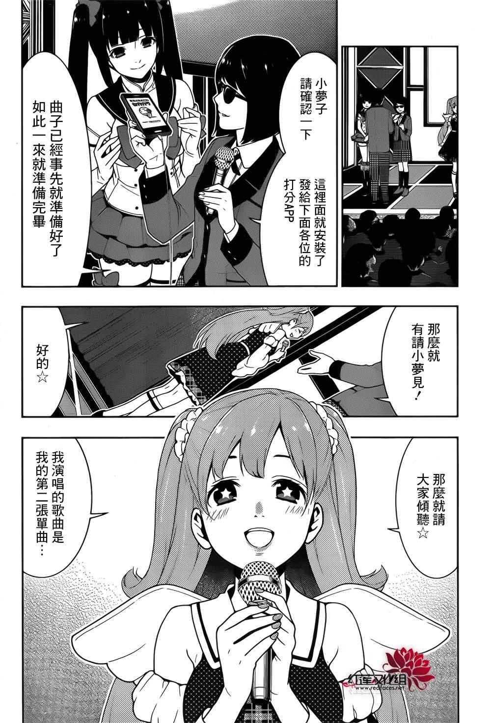 第 26 页