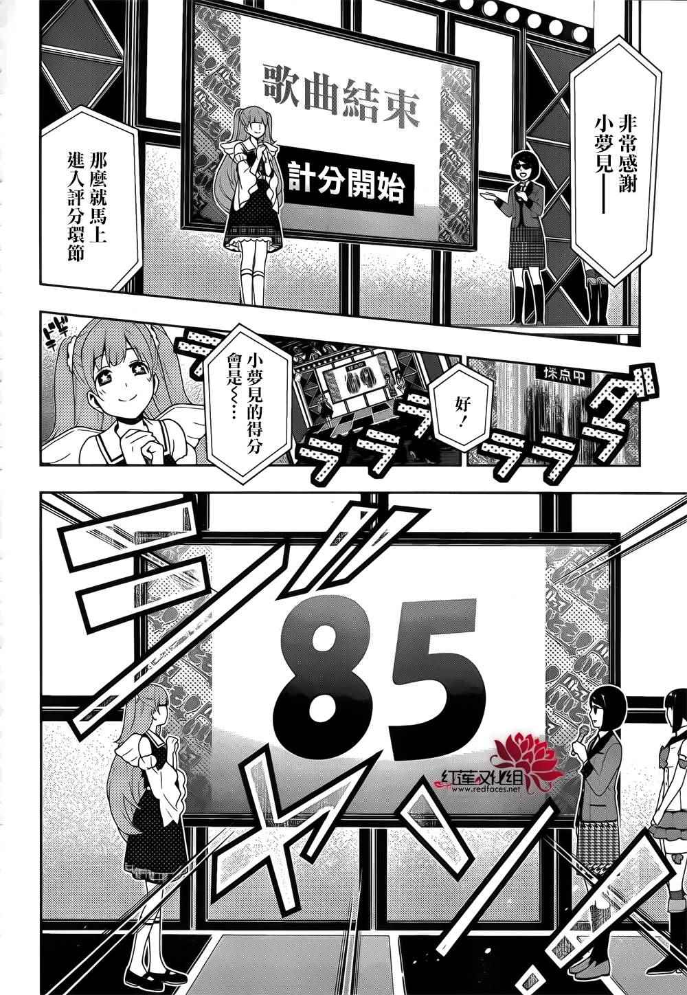 第 28 页