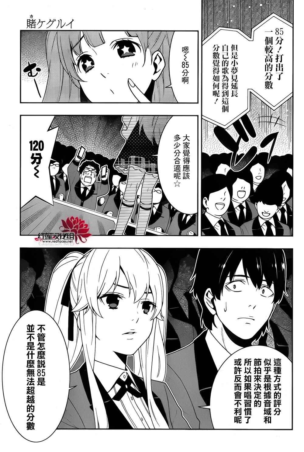 第 29 页