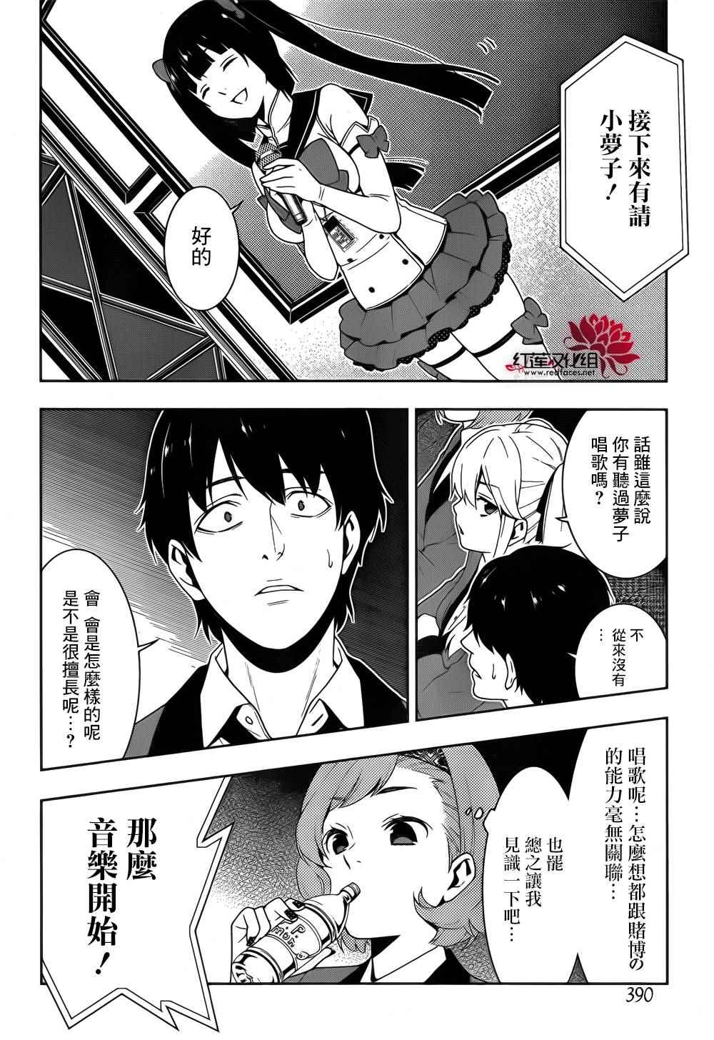 第 30 页