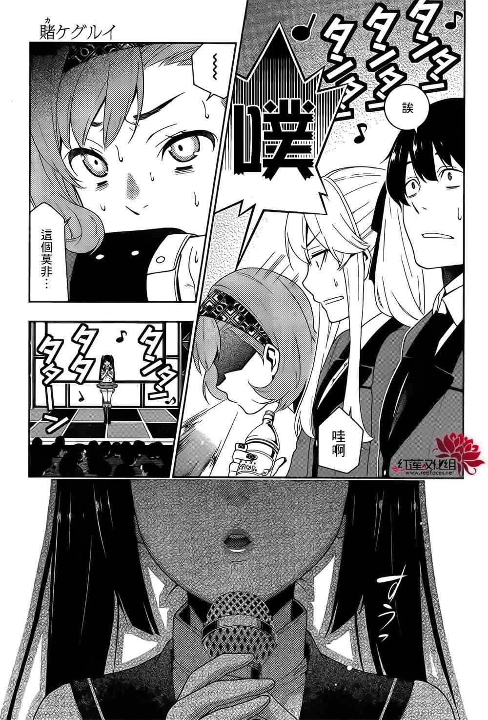 第 31 页