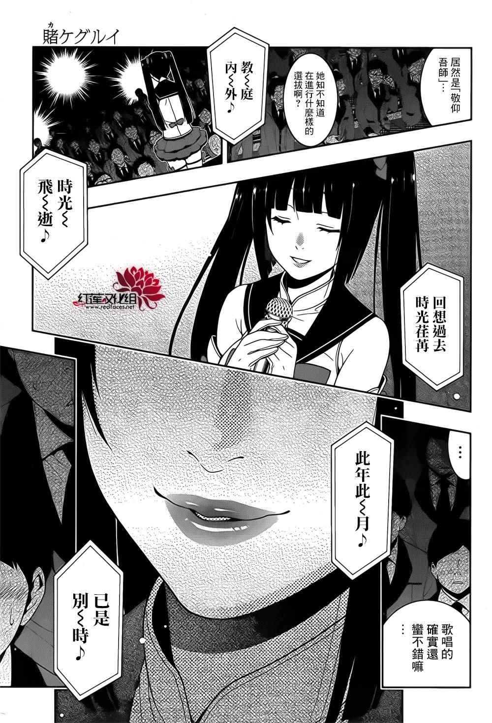 第 33 页