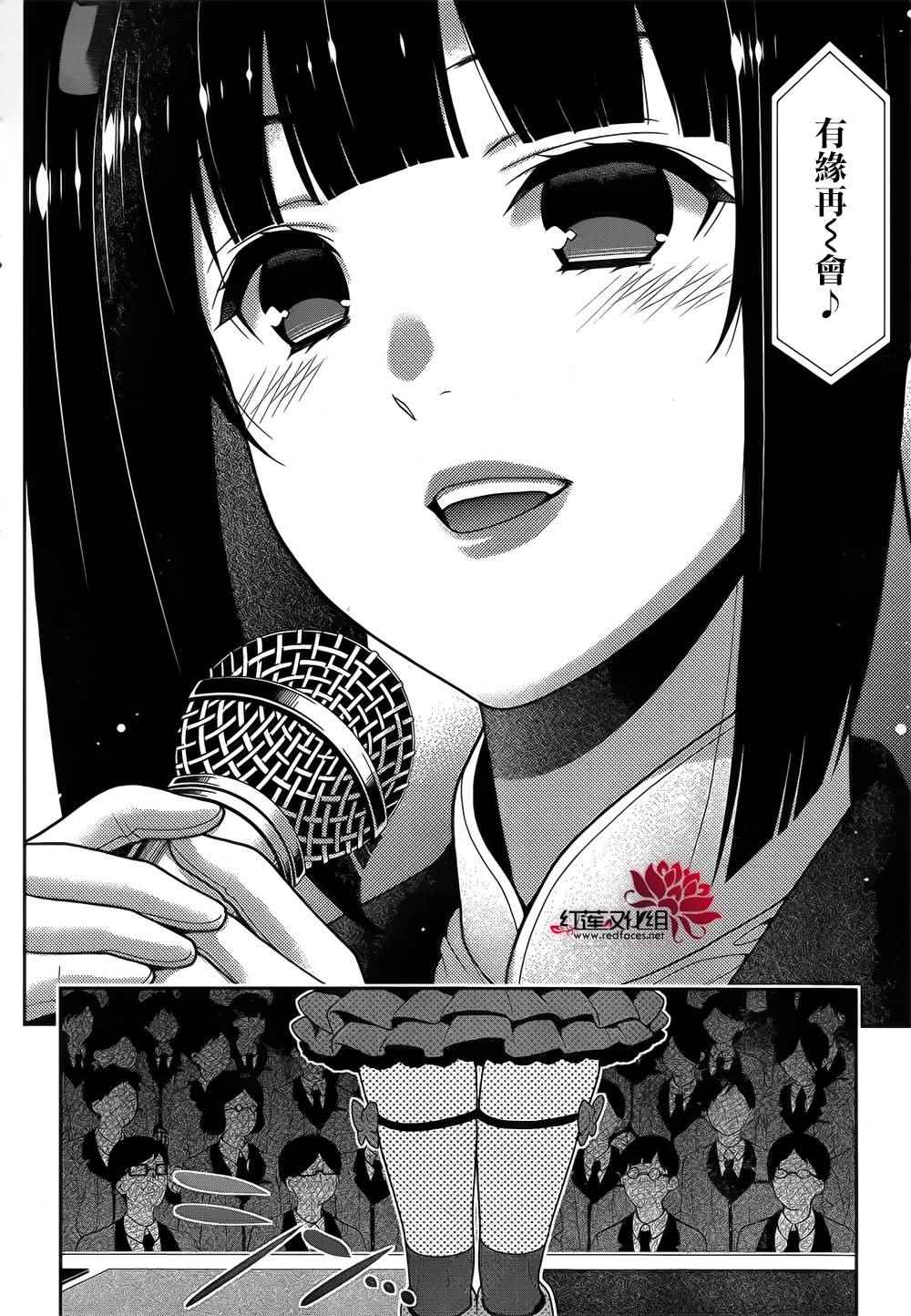第 34 页