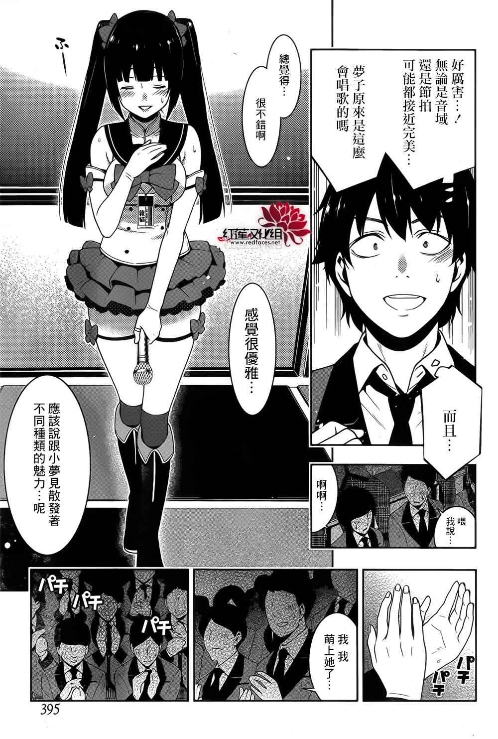 第 35 页