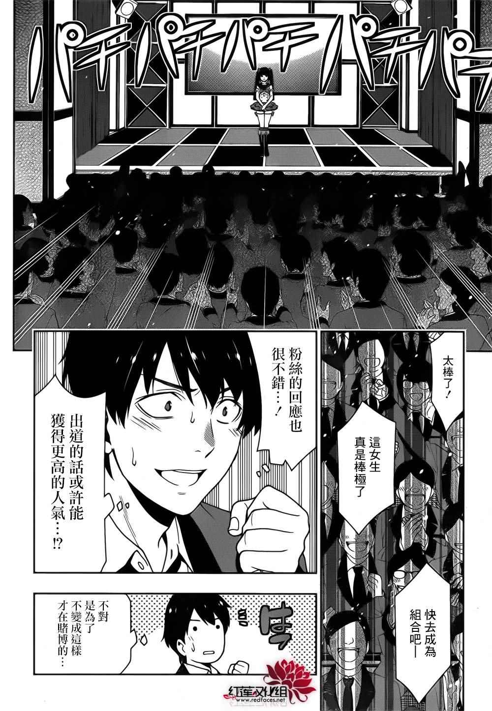 第 36 页