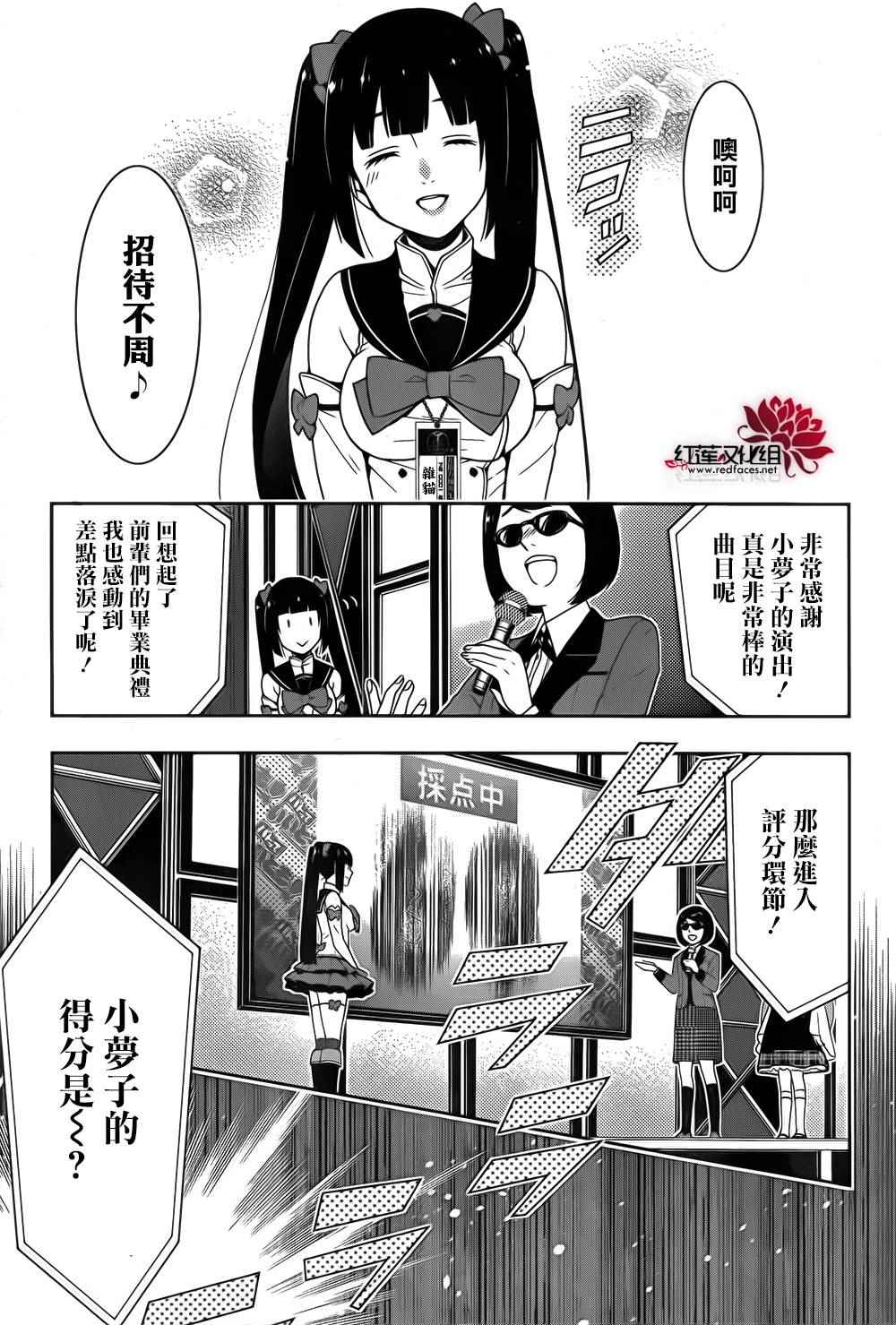 第 37 页