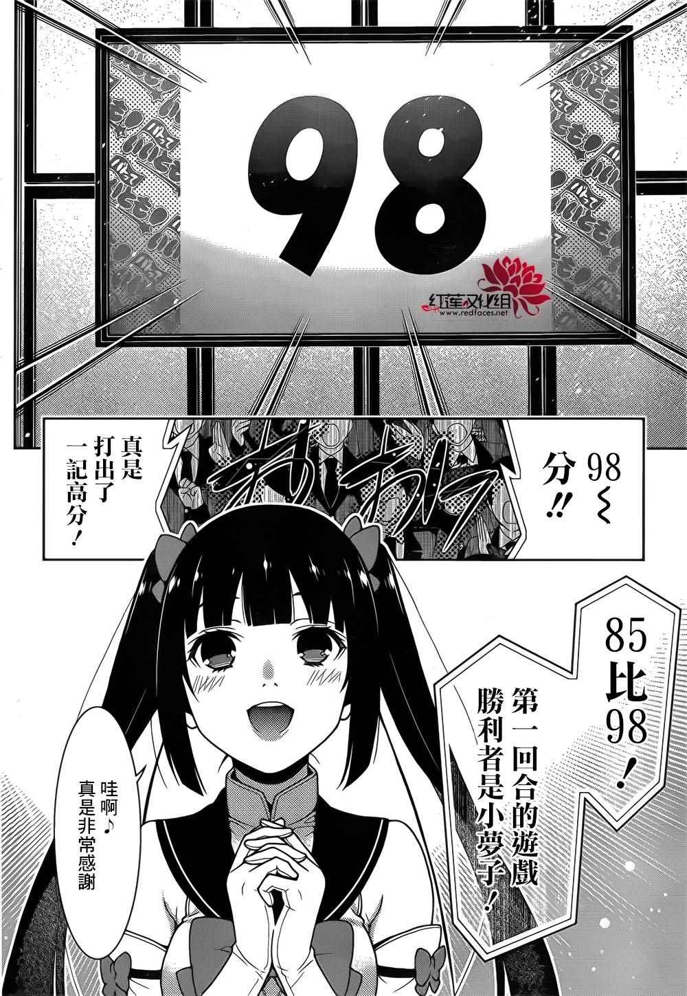第 38 页