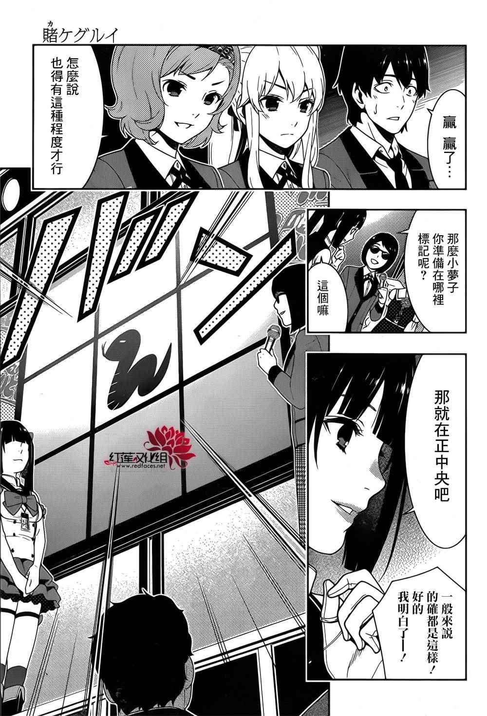 第 39 页